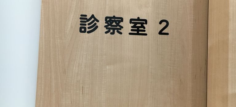 福岡で見つける歯科矯正の秘密美しい笑顔と健康を手に入れる方法
